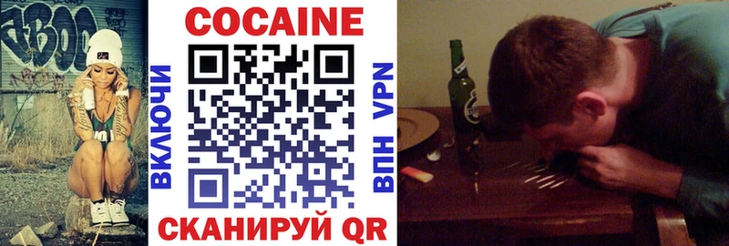 ОМГ ОМГ как зайти  Кашин  Кокаин FishScale 