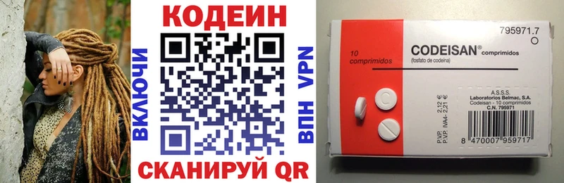 Кодеиновый сироп Lean напиток Lean (лин)  blacksprut ССЫЛКА  Кашин 