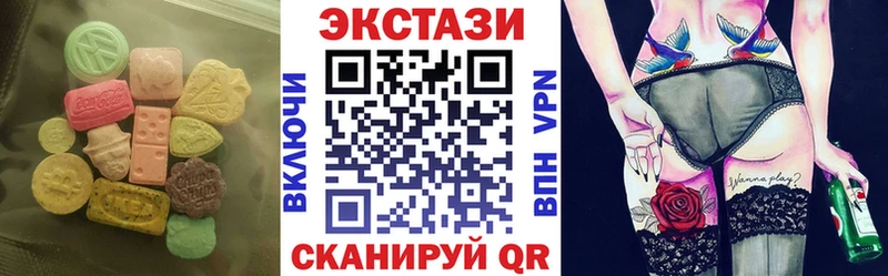 купить наркотик  Кашин  ЭКСТАЗИ 250 мг 