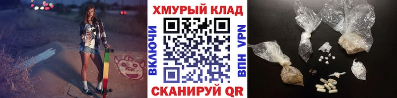 Героин Heroin Кашин