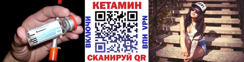 цены наркотик  Кашин  КЕТАМИН VHQ 