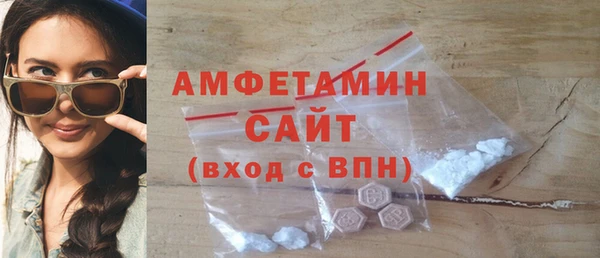 крисы Бугульма