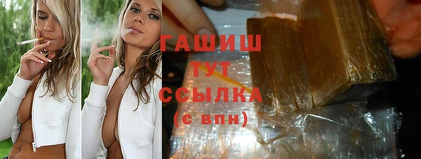 крисы Бугульма