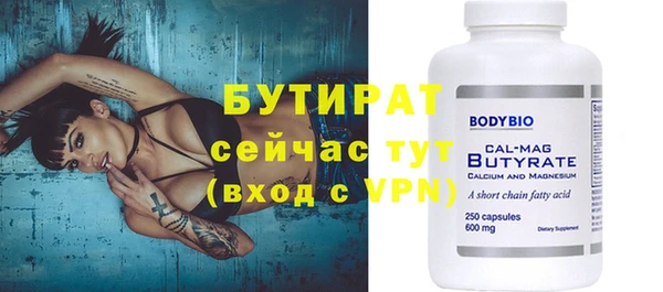 Альфа ПВП Бронницы
