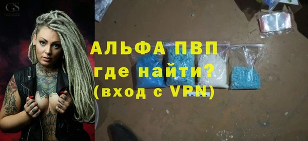 Альфа ПВП Бронницы