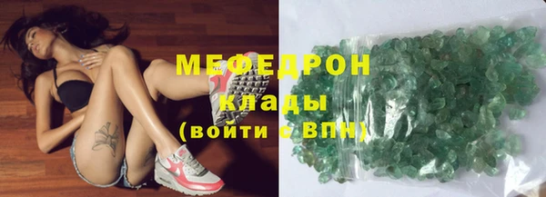 меф VHQ Верхний Тагил