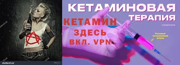 меф VHQ Верхний Тагил