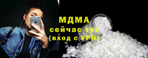 гидропоника Бородино