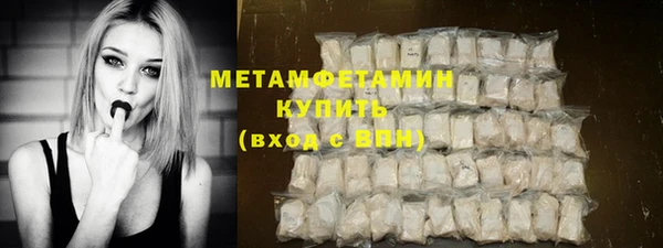 гидропоника Бородино
