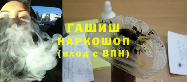 синтетический гашиш Усолье-Сибирское
