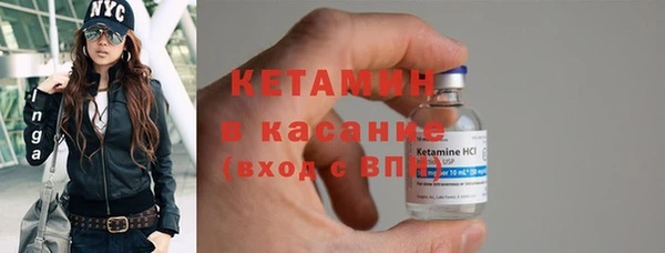 синтетический гашиш Усолье-Сибирское