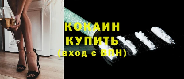 синтетический гашиш Усолье-Сибирское