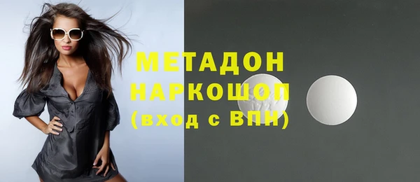 меф VHQ Верхний Тагил