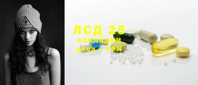 ПСИЛОЦИБИНОВЫЕ ГРИБЫ Богородицк