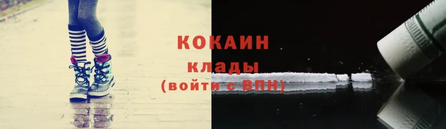 прущая мука Усинск