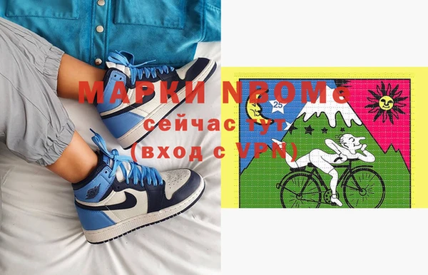 Альфа ПВП Бронницы