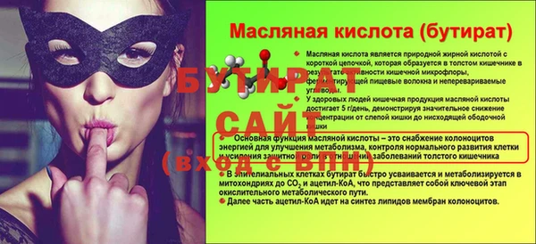 Альфа ПВП Бронницы