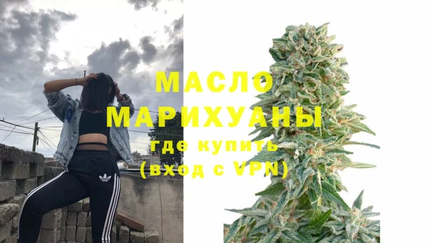 крисы Бугульма