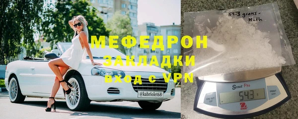 соль ск Богданович