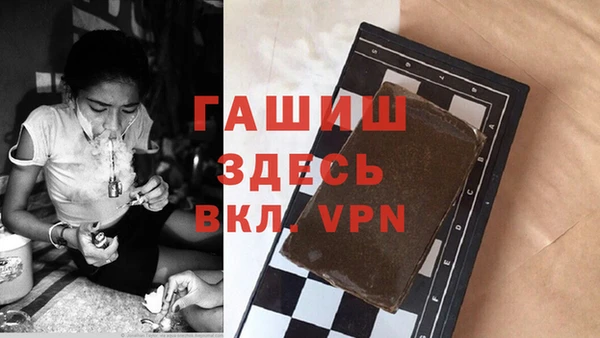 героин Усмань
