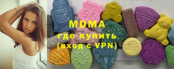гашиш Волоколамск