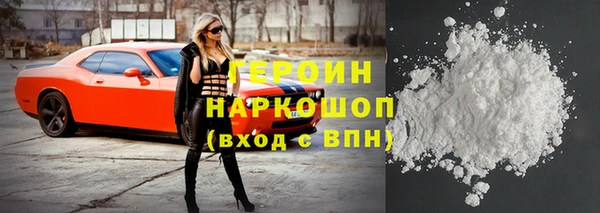 героин Усмань