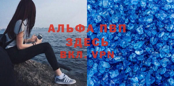 mdpv Верея