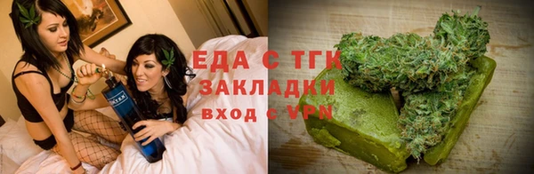гидропоника Бородино