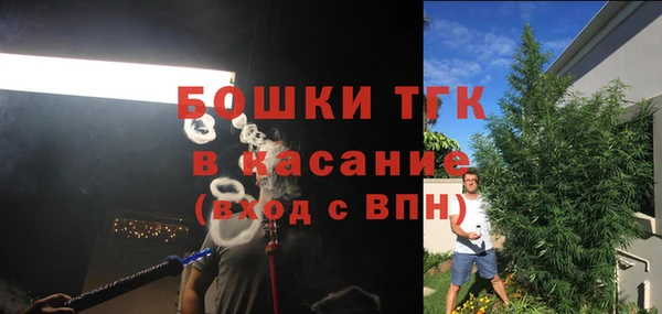 Альфа ПВП Бронницы