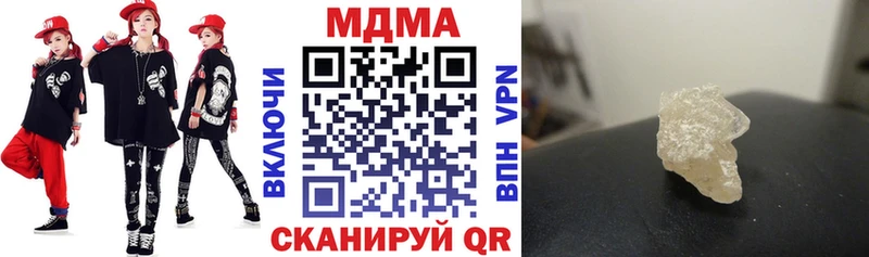 магазин    Кашин  МДМА crystal 