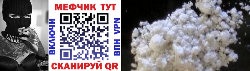 ссылка на мегу ссылки  Кашин  Мефедрон mephedrone 