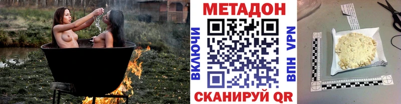 Метадон белоснежный  Кашин 