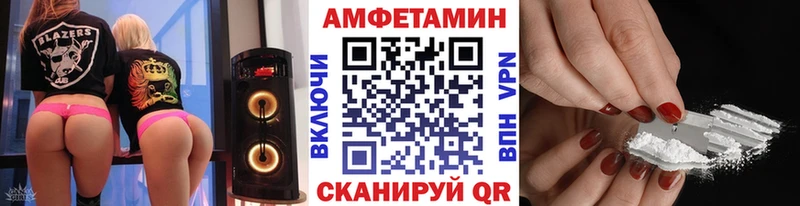Метамфетамин пудра  Кашин 