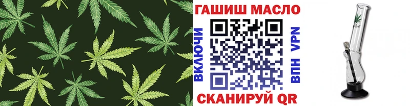 Дистиллят ТГК вейп  даркнет сайт  Кашин 